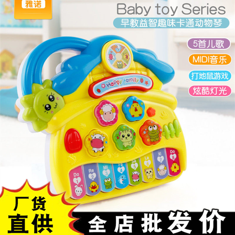 Children's electronic violin 6-12 months baby puzzle early to teach small piano baby 0-3 years old baby 1 music toy