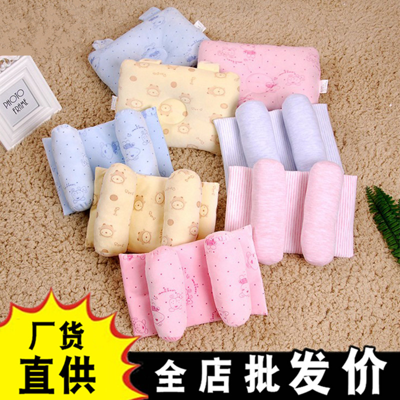 Baby pillow 0-1-year-old newborn Anti-head-head type straightening baby correcting partial head sizing pillow Four seasons universal