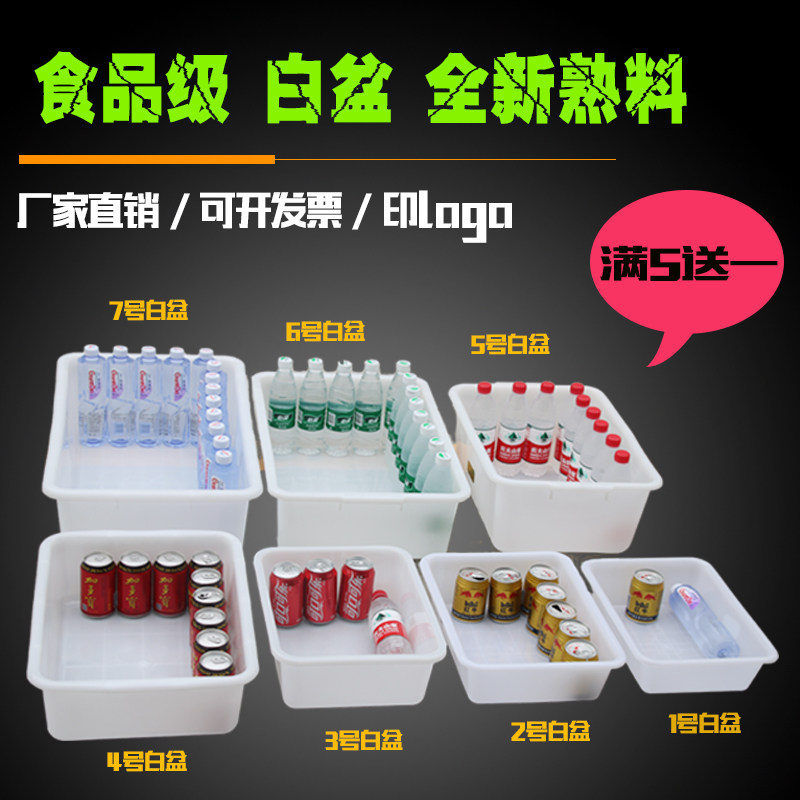 Rubber basket white plastic basin rectangular turnover box washing basket turtle basin sorting frame e-commerce warehouse picking frame