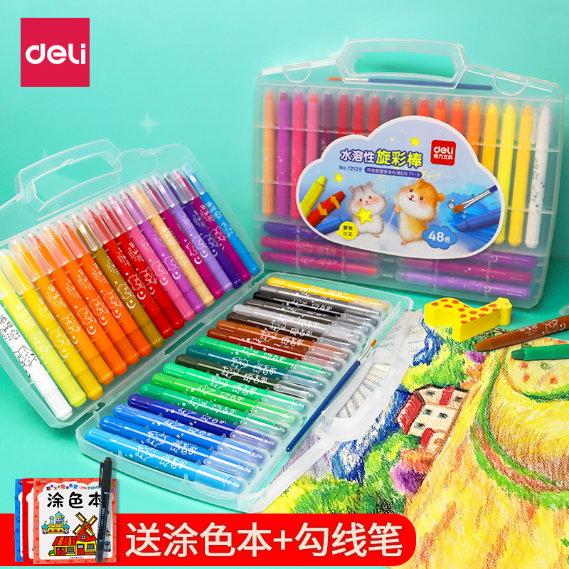 Powerful water-soluble colorful stick set children's stick stick color safe washable rotating oil painting stick student crayon 12 24 36 48 color kindergarten baby color painting color pen oil brush