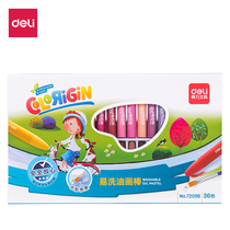 The pupil paste graffiti pen and dissolved brush painting brush for childrens safe kindergarten color washable oil rod box can overlap