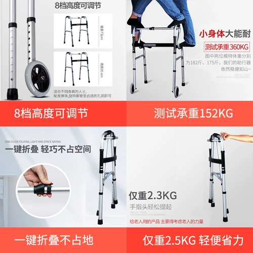 Старик по оказанию помощи костылем четыре фута складывают вспомогательную прогулочную дорогу с ограниченными возможностями.