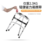 Старик помощи многофункциональным вспомогательным прогулке, прохождение Squadpier Special The Neg Fruckure Четырехлогленные костыли без SLIP