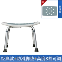 Базовый нескользящий изогнутый коврик