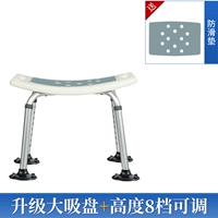 11 [Основная модель] вакуумная большая всасывающая чашка+дугообразная сидячая тарелка (отправить анти -славину)