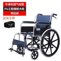 Лучшая модель тормоза углеродистой стали (твердое колесо PU+ремень безопасности) ремень безопасности)