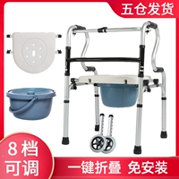 Лучший складной вспомогательный вспомогатель+туалет для бреда туалета