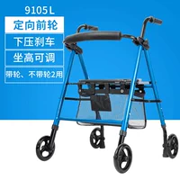 Лазурная корзина для покупок, тормоз