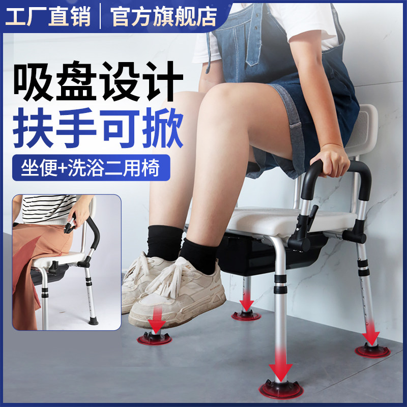 中风偏瘫老人洗澡椅老年人专用坐便可折叠洗澡凳残疾人淋浴椅浴室