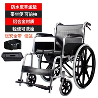 Авиационная алюминиевая сплава модель (кожаный туалет+PU твердое колесо)