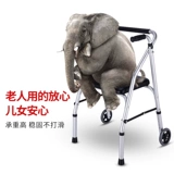 Недостаточное действие, пожилые люди, пожилые люди, колесо может взять вспомогательное ходящее устройство Многофункциональное отталкивание