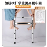 Старик помощи многофункциональным вспомогательным прогулке, прохождение Squadpier Special The Neg Fruckure Четырехлогленные костыли без SLIP