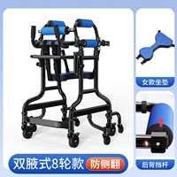 1 женская модель+ (стоя+ходьба в помещении)