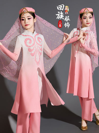 回族儿童服装女男童女童新疆舞蹈服饰演出服56个少数民族维吾尔族