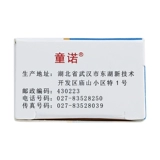 童诺 Различные витамин Акикин Гель 10G*1 Поддержка/коробка от прыщей подлинные прыщи с прыщами Воспалительные и невоспалительные поражения кожи