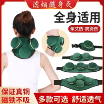 Smoke-free moxibustion box hot dressing with moxibustion fumigation female cervical vertebrae lap cold cold cold column appliances portable