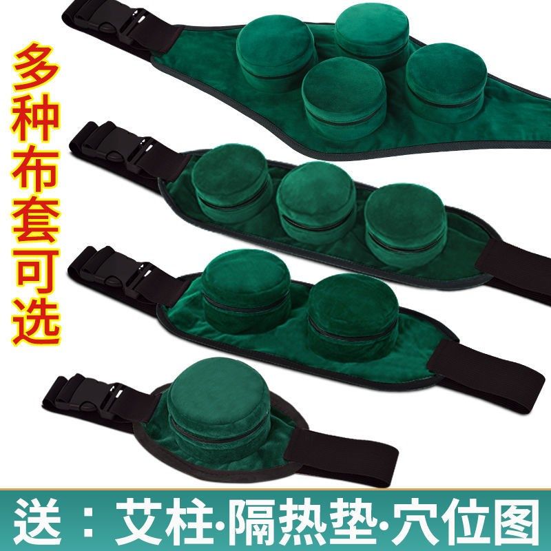 Mocupuncture box household smoke-free package of acupuncture instrument multifunctional physiotherapy of waist and abdominal palace column with moxibustion