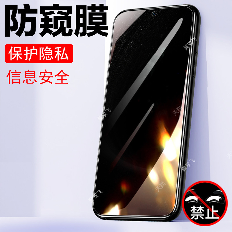 Suitable for Honor Robot Phone Anti-Peep Film, Robot Phone Gimbal, Robot Phone Tempered Screen Protector, Anti-Peeping Privacy Protection, Honor Robot Phone Huawei Aph-An00 Case Suitable for Honor Robot Phone Anti-Peep Film, Robot Phone Gimbal, Robot Phone Tempered Screen Protector, Anti-Peeping Privacy Protection, Honor Robot Phone Huawei Aph-An00 Case