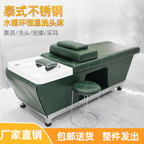 Shampoo bed barber shop dedicated net red high-end hair salon head therapy massage Thai beauty salon full lying flushing bed