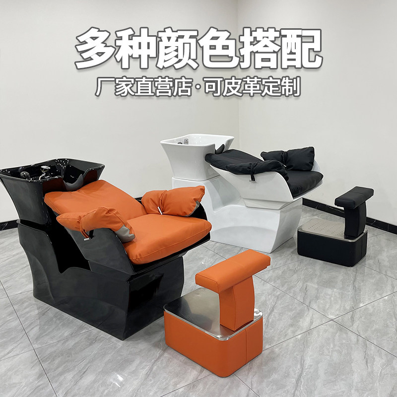 Net Red Shampoon Bed Rational shop Massage Half Lying Flush Water Bed Tide Hair Salon Special Glass Fiber Beauty Hair Shop Ceramic Basin