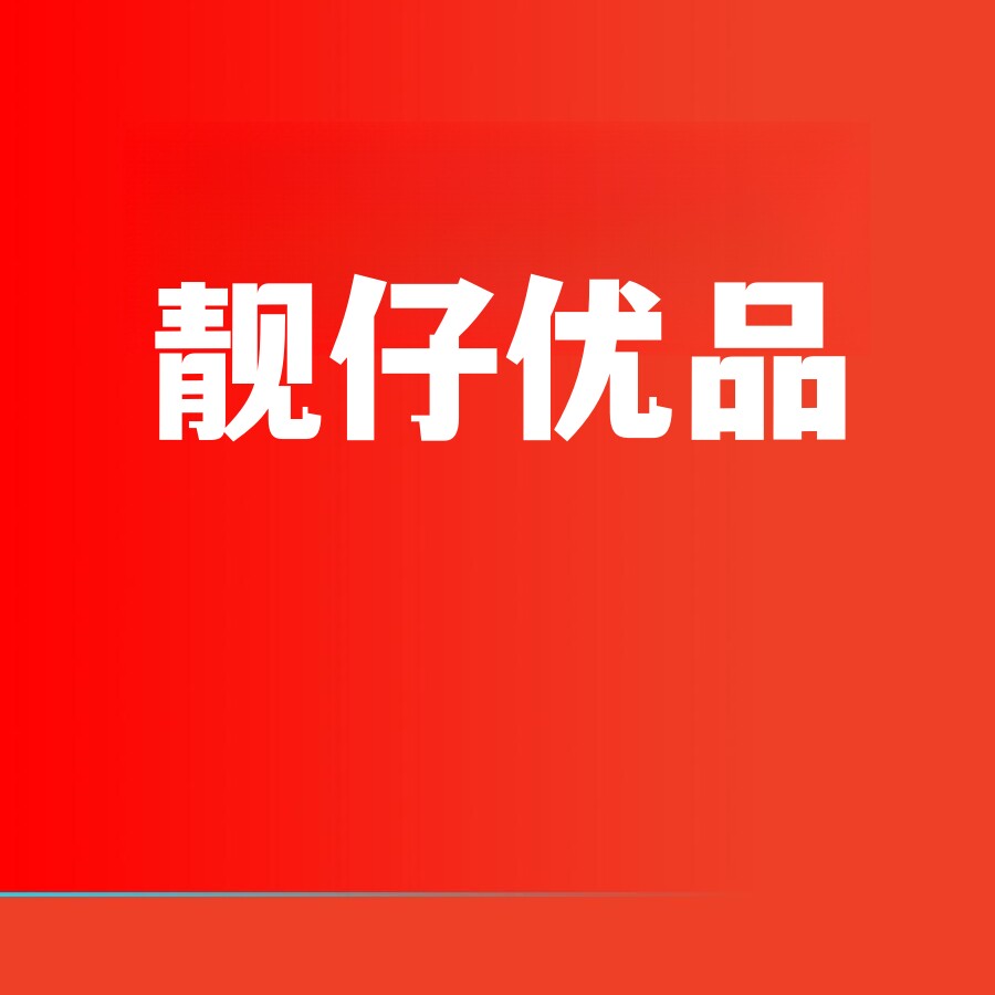 亮亮淘乐城的LOGO