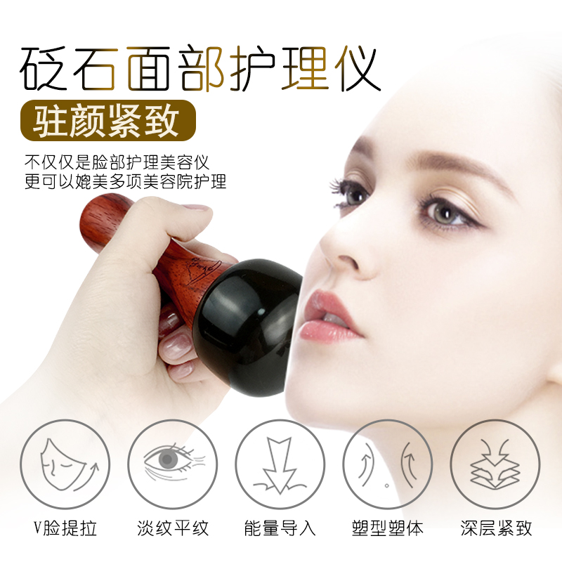 Stone Needle Moxibustion Instrument Tai Chi Ball Energy Stone Part Cosmetic Instrument Moxibustion Tank Home Massager Electric Heating Physiotherapy Warm Palace-Taobao