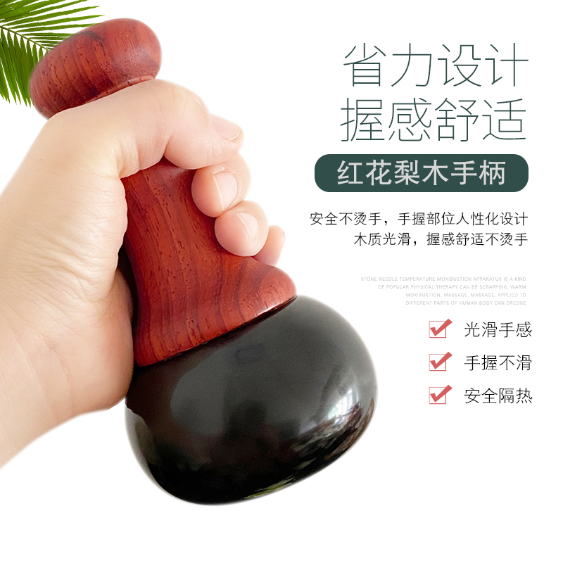 鸣月石砭石温灸仪能量石经络刮痧按摩器家用电加热面部揉腹仪理疗