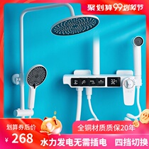 Shen Luya white shower digital constant temperature shower set toilet household full copper pressurized shower shower