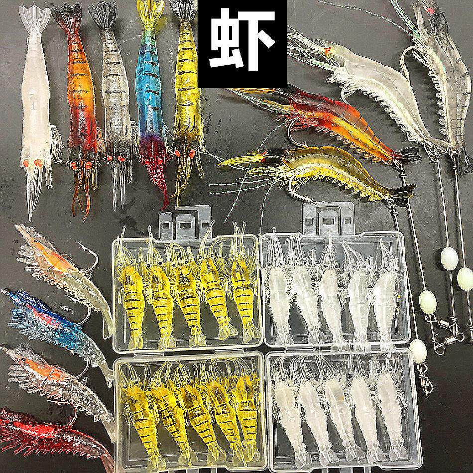 Xun soft worm luminous bionic shrimp Luya soft shrimp fake bait freshwater pass kill black fish bass sea fishing bait fish