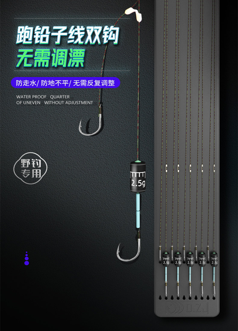 Running lead line double hook Iseni fish hook tied finished product with lead sinker automatically find the bottom large object hook slip lead crucian carp hook