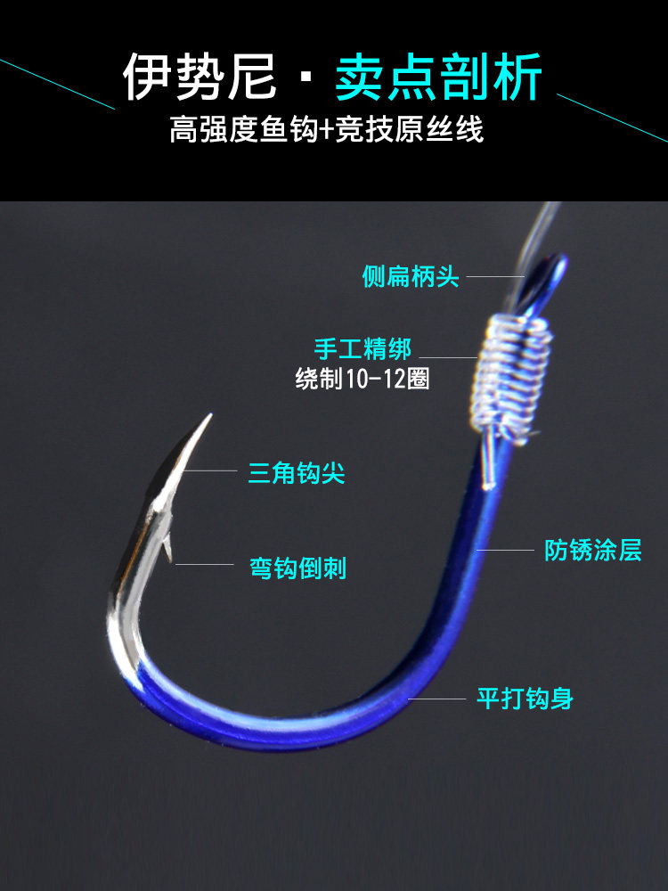 Tied with fish hook finished line double hook Istney has pierced hook set fishing line