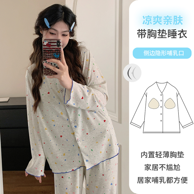 Modal Spring and Summer Maternity Pajamas with Breast Pads for Pre and Postpartum, Nursing Clothes, Thin Home Wear for Pregnant Women