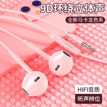 U19U88 earphone Macaron wired earphone source in-ear suitable for Apple earphones