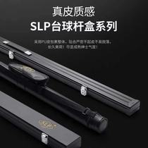 SLP Billiard club box Billiard club protection set Billiard club accessories Billiard supplies club box