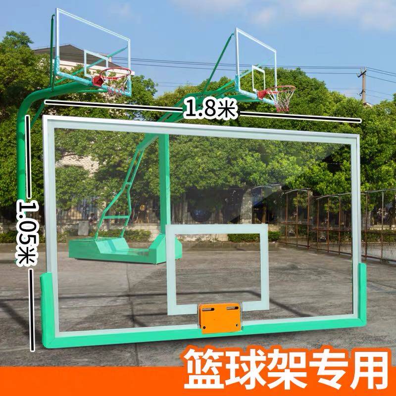 Glass basketball board tempered outdoor outdoor adult outdoor tempered glass standard rebound
