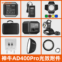 God Bull AD400pro Outside flashlight special accessory battery charger soft box portable bag