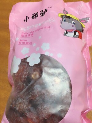 Small evil donkey half plum 1000g plum plum half plum Mandarin duck plum dried plum snacks candied fruit sweet and sour fruit