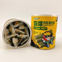 Han Shi Hi Bursting Pine Sea Tread Roll Pregnant Women Instant Snacks Children Bimbage Laver Roll Sandwich Korean Seaweed Crisp