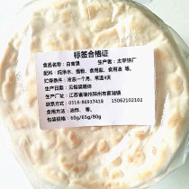 Baiji steamed bun cake blank meat sandwich steamed bun cake blank tenderloin cake embryo noodle cake Turkish barbecue cake fast breakfast hand
