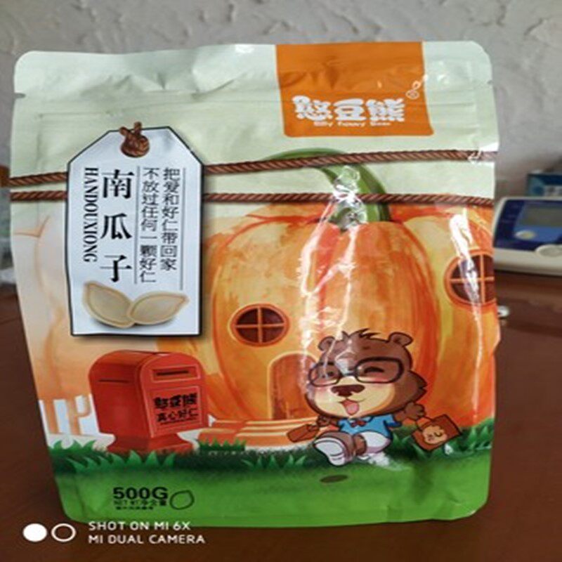 Bean bear pumpkin seeds 500g large package cooked melon seeds original nut fried bulk casual snacks