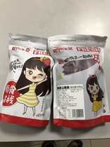 Yo Hi stay Mulberry hawthorn strip 500g * 2 Mulberry treasure Net red resistant to eat small snacks fruit pear purple berry children