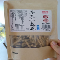 Ai Shang Xiaofangs Lake handmade small twist snack bags 208gX9 Net red snacks crooked crisp whole box