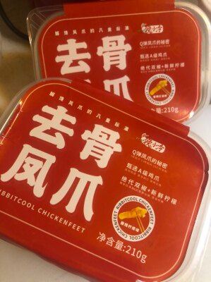 Rabbit small cold spicy boneless chicken feet ready-to-eat canned net red boneless lemon pickled pepper chicken feet boneless cooked food marinated flavor