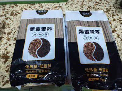 Mr. Xin 0 Fat Whole Wheat knife noodles pure coarse grain rye tartary buckwheat soba noodles 500g * 4 packs