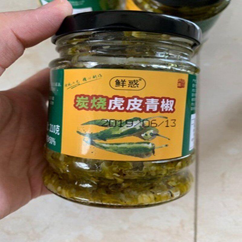 Fresh tiger skin Green pepper chili sauce Garlic chop pepper sauce Farm-made flavor special spicy food Spicy sauce 2 bottles