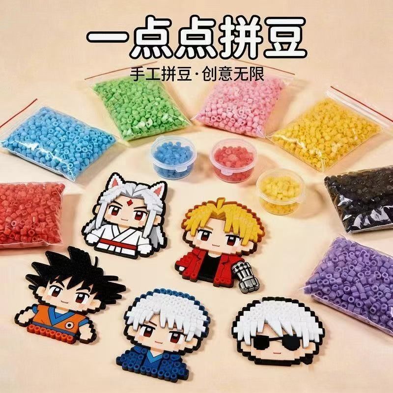 2.6mm Pindou Fusion Bean 221 Full Color Supplement Pack Wholesale 1000 Pieces Bagged Handmade DIY Puzzle Material Pack