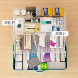 Семейство аптеки большая многофункциональная многослойная