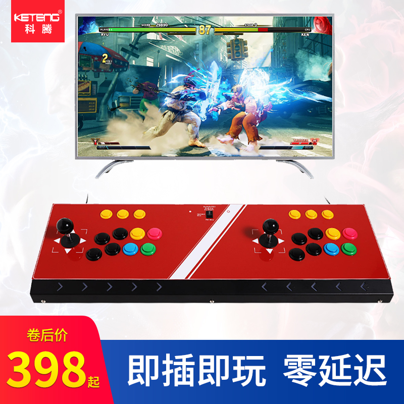 Koten arcade double game console joystick 97 King of Fighters Tekken 7 Street Fighter 5 Dinosaur Kombat home double fight game console Computer TV usb arcade joystick
