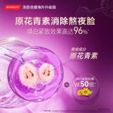 Byehalth Tomson Bengjian виноградный порошок порошковой капсулы оригинальная цветочная цирклент эссенция VC Витамин С