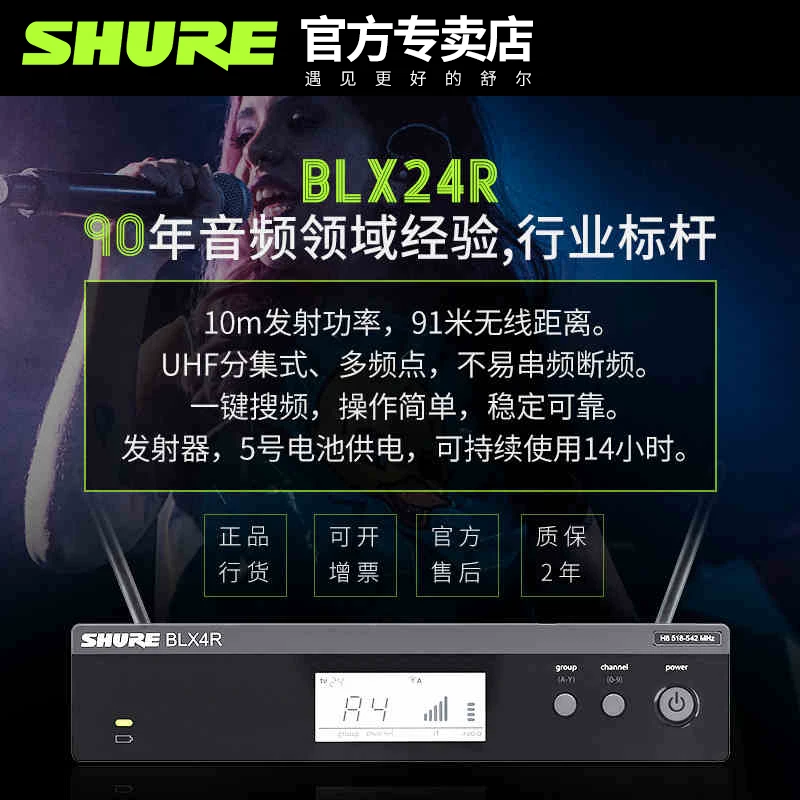 Shure/ BLX24R/SM58 беспроводной микрофон для живого выступления K песня сценическое выступление Бета58А микрофон